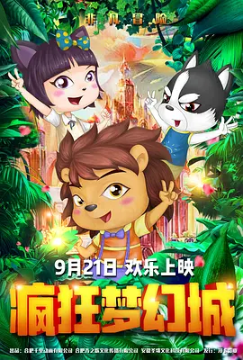 五月天欧美激情午夜情