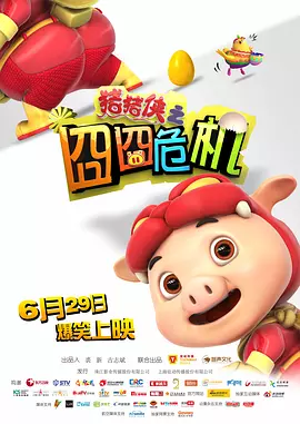 亚州av电影